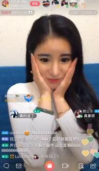 网红吃瓜录屏在线观看,揭秘幕后精彩瞬间  第1张