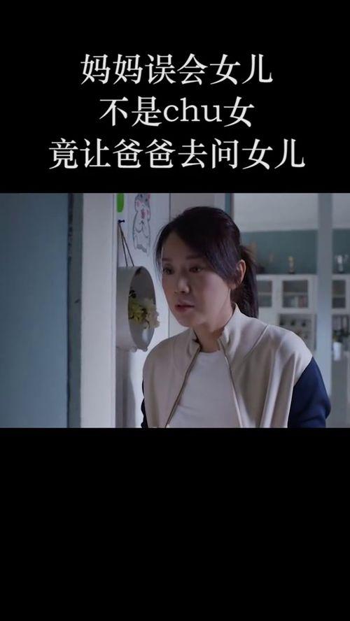 妈妈爆料惊天秘密视频大全,揭秘惊天秘密视频大全背后的惊人真相